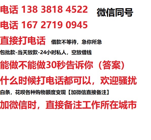 菏泽汽车抵押借款不押车|菏泽二次押车借钱|菏泽私人借贷